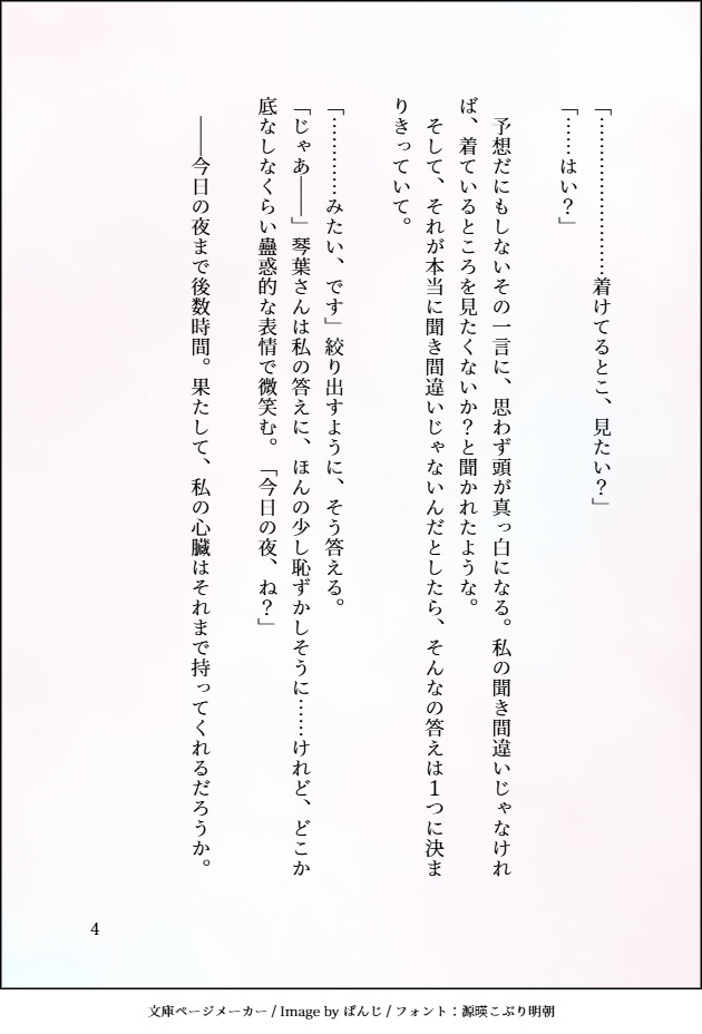 脱獄囚 tweet media