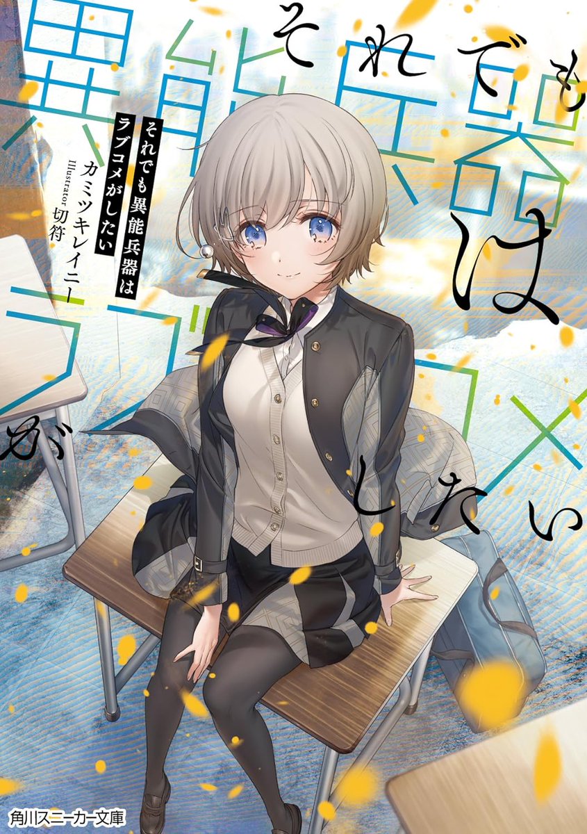 銅鑼イワン tweet media