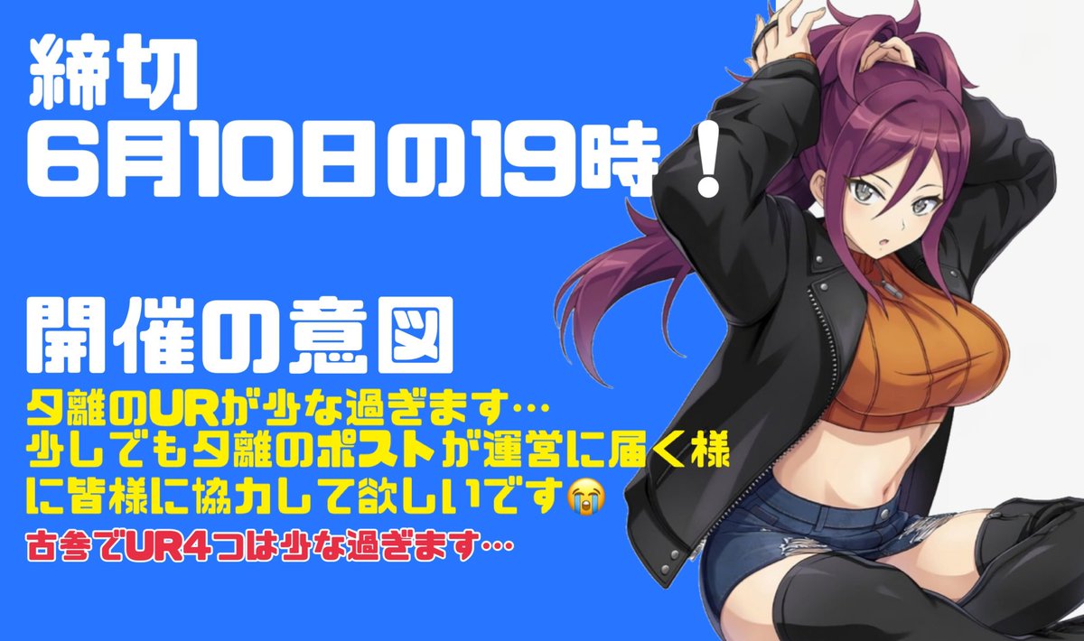 kagamin591's tweet photo. 第二回カガミンジオラマコンテスト開催‼️
優勝者には
カガミンからプレゼントがあります！

応募締め切りは6月10日19時
翌日に結果を発表します。
詳しくは画像をご覧ください。

※出来れば本ポストのリポストをお願いします！参加者は多い方が良いので！
#ドルフィンウェーブ　#ドルウェブ
#暮無夕離 https://t.co/hxtID7v2nm