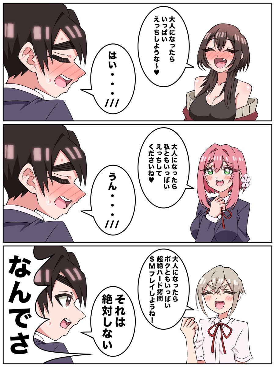 泰輝 tweet media
