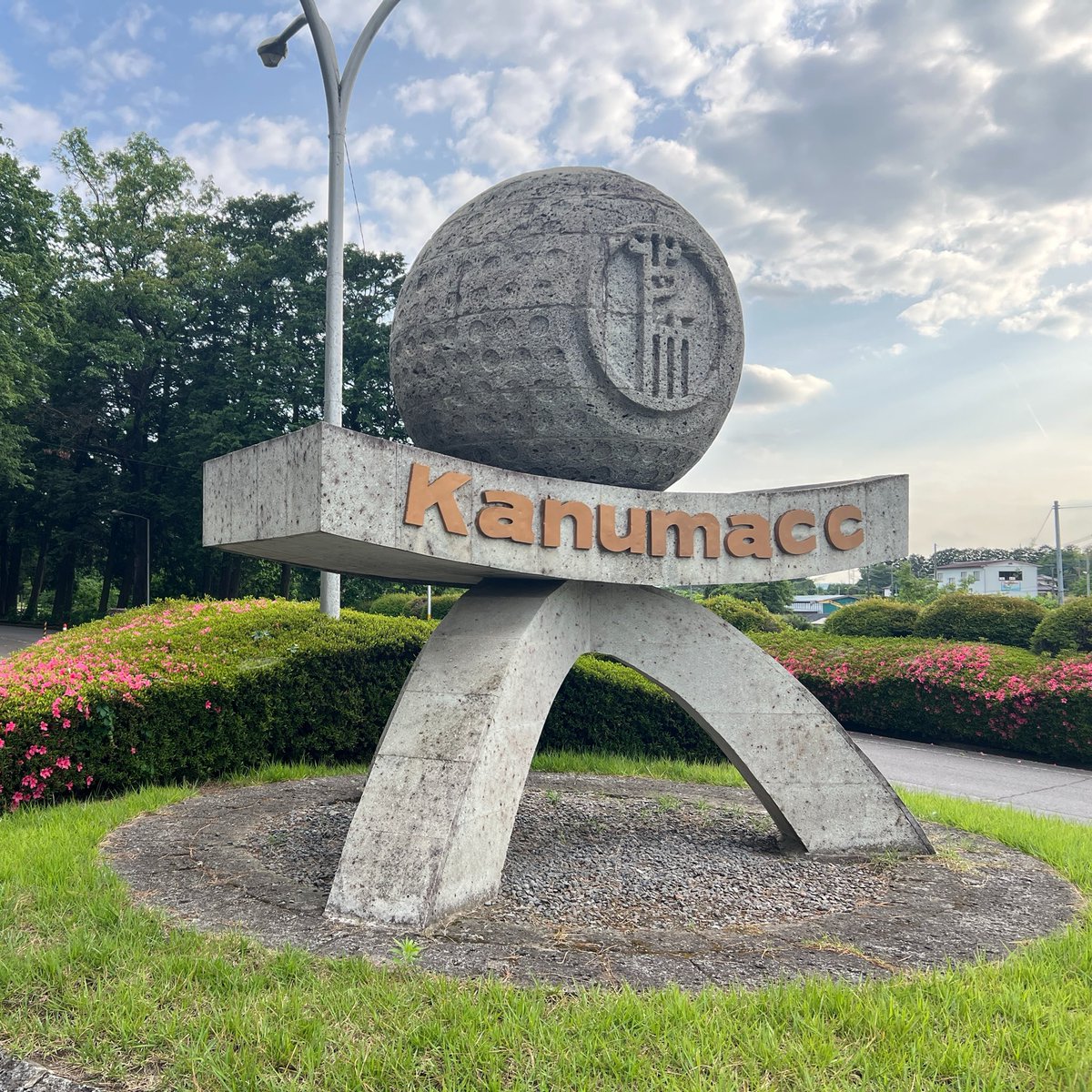 hasep223's tweet photo. 鹿沼カントリー倶楽部より⛳️ #ゴルフ #鹿沼カントリー倶楽部 https://t.co/tK4evj0J1o