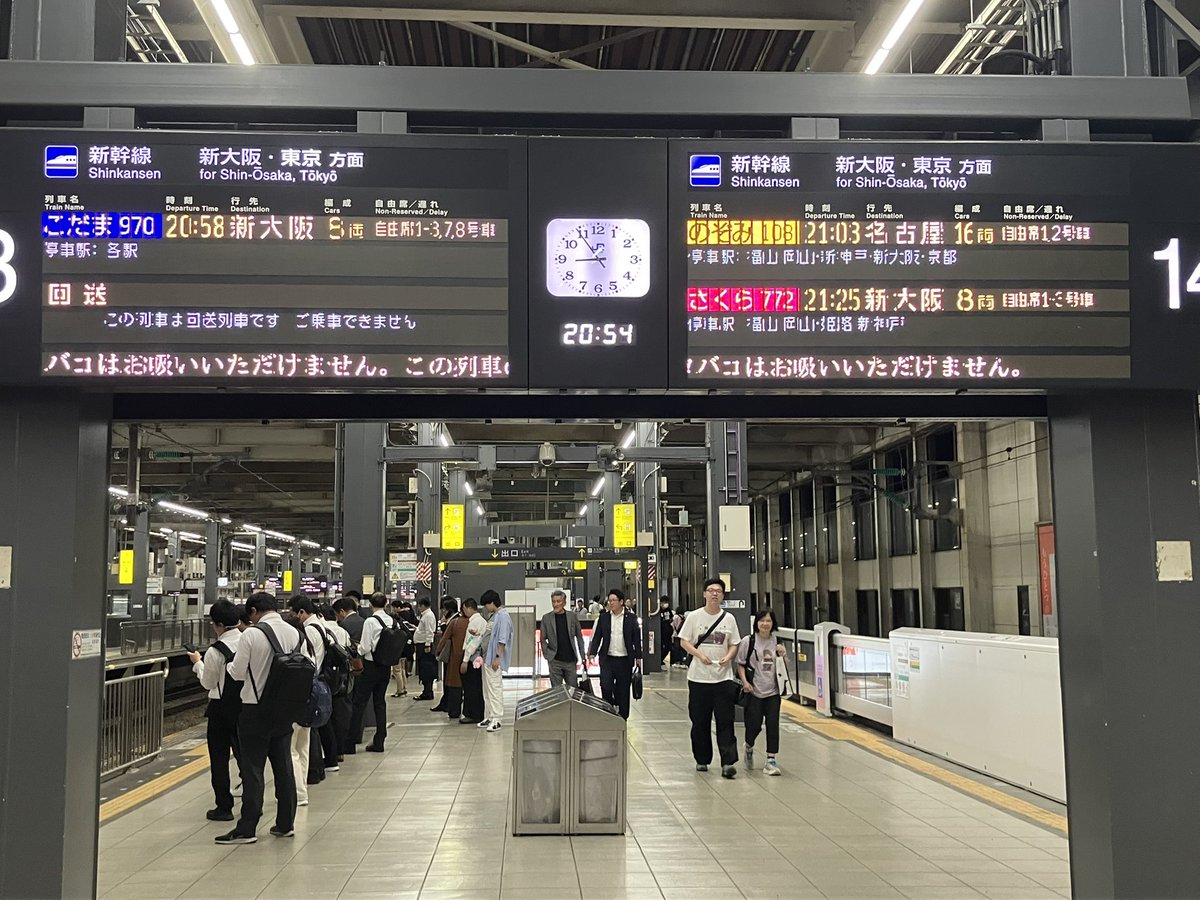 t2aking's tweet photo. 東京へ向かいます！？
#LaravelLiveJapan https://t.co/z2A3nl6GpS