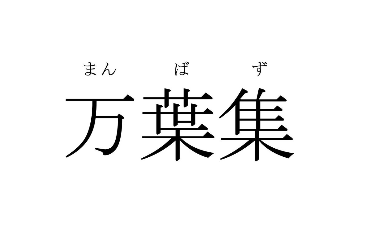 いもらっく tweet media