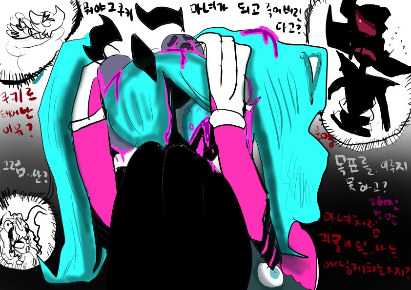 구미호 예린봇 tweet media
