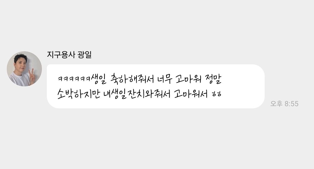 치치 tweet media