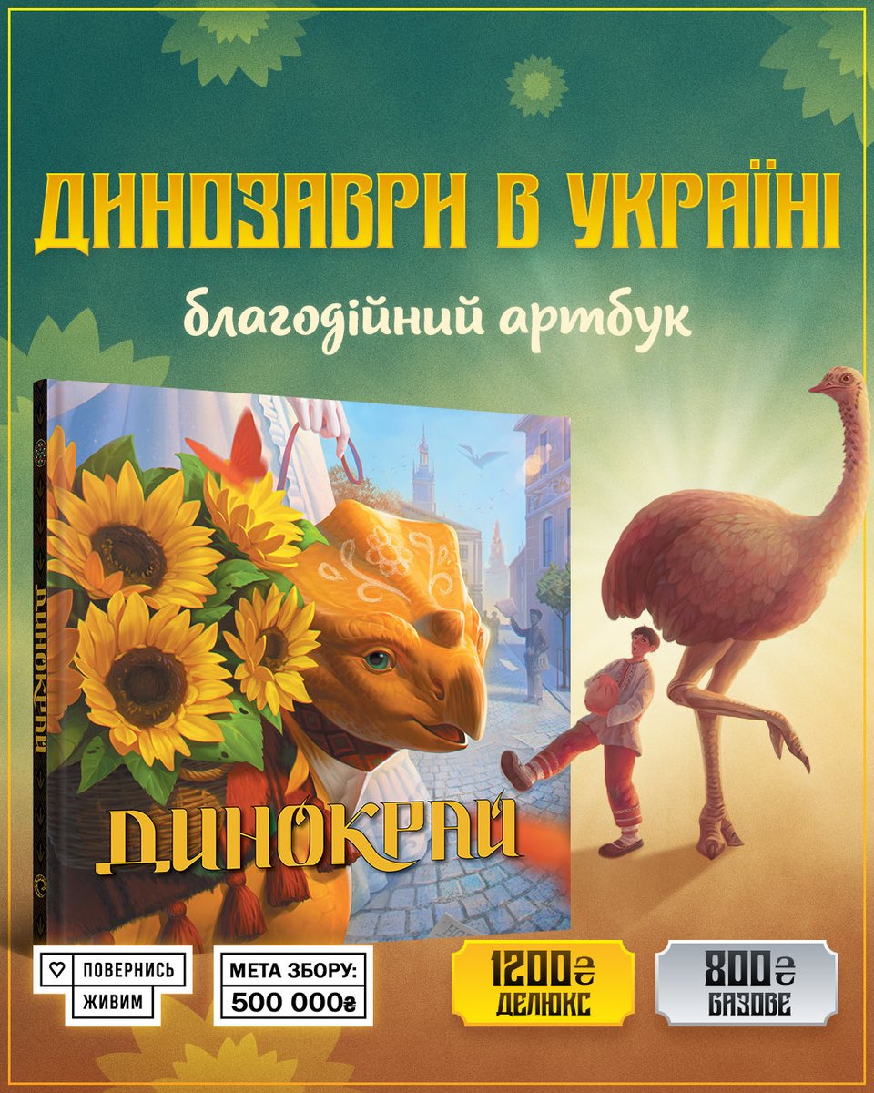 видавництво MAL'OPUS 🐙 tweet media