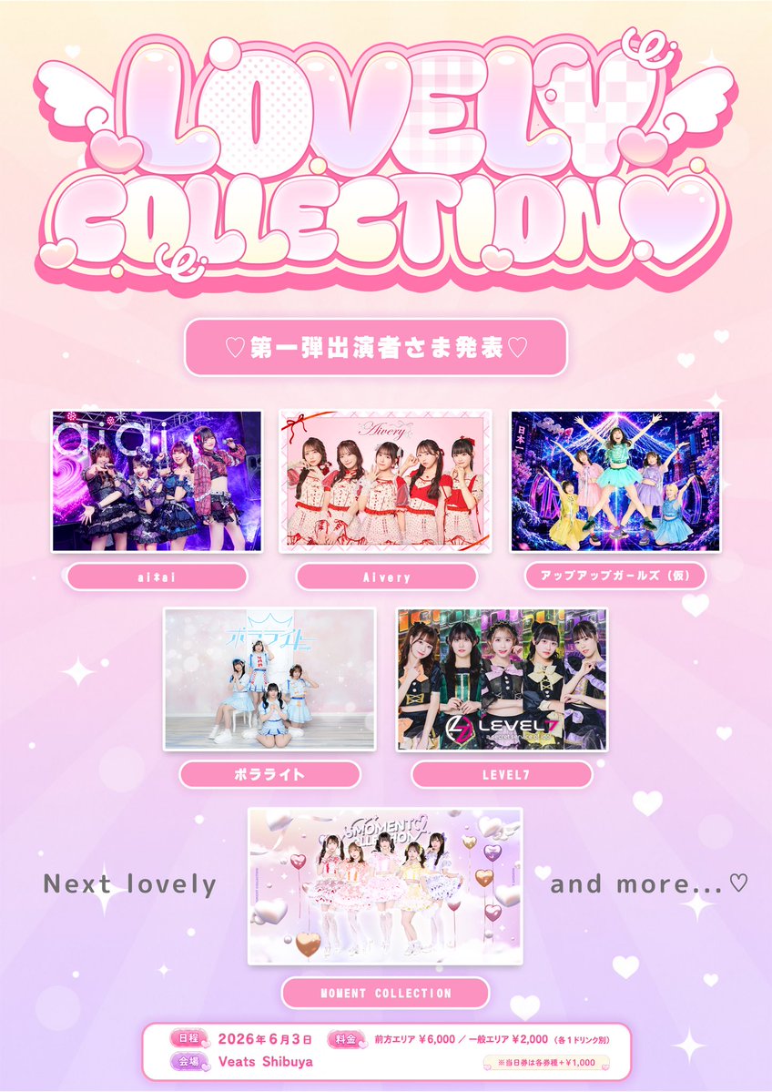 MOMENT COLLECTION【公式】 tweet media