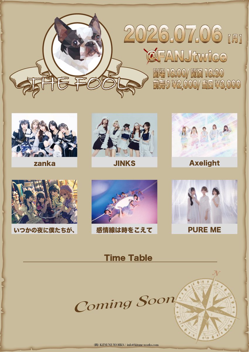 7/6(月) 大阪に行きます🐙🥢 💒FANJtwice 7/5~6よろしくね- ̗̀ ෆ