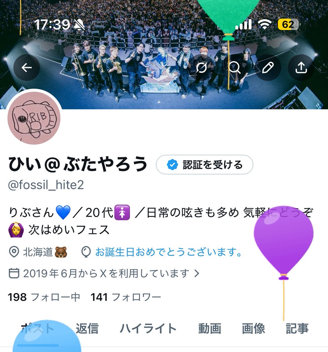 ひい@ぶたやろう tweet media