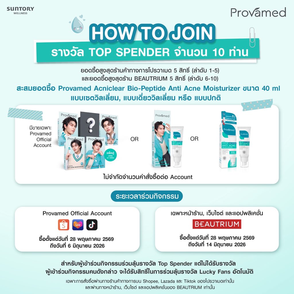 Provamed Official tweet media