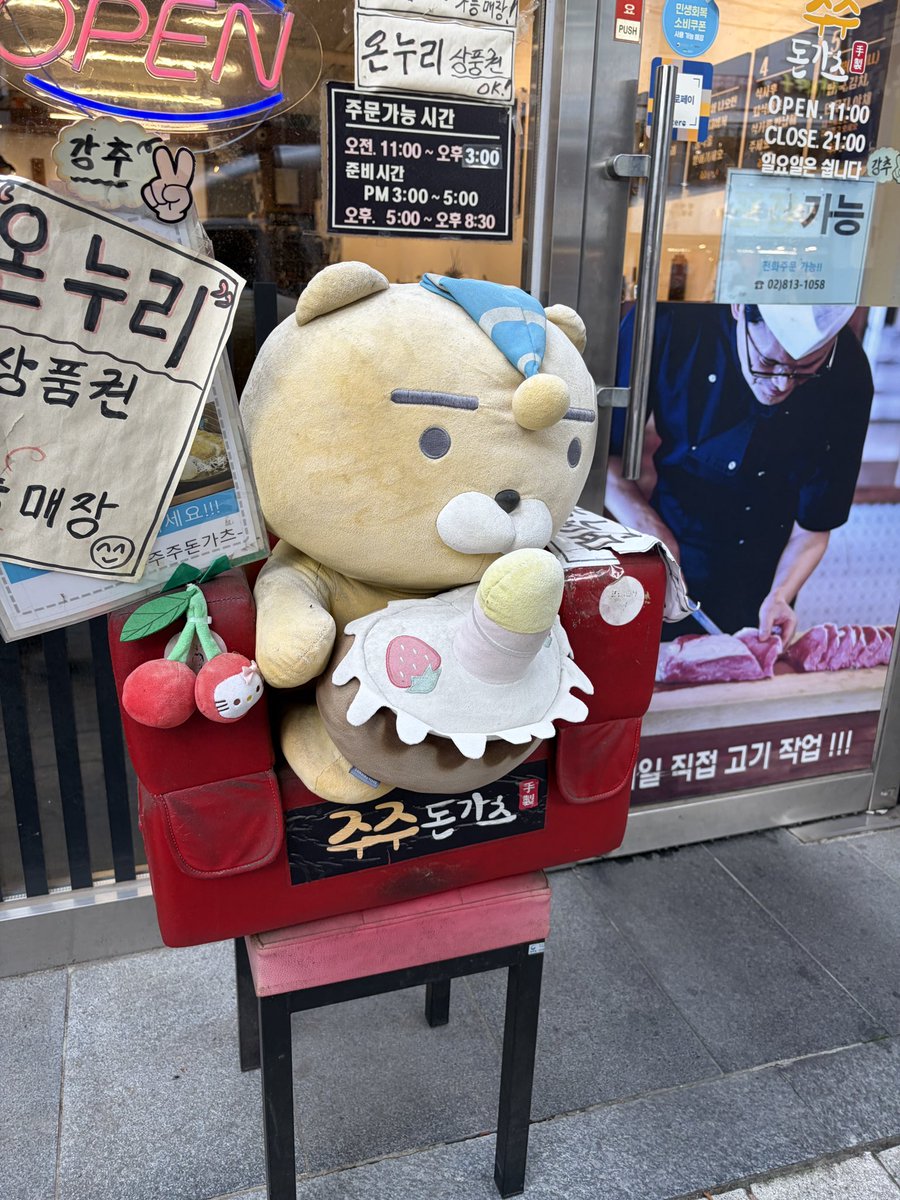 뚜 tweet media