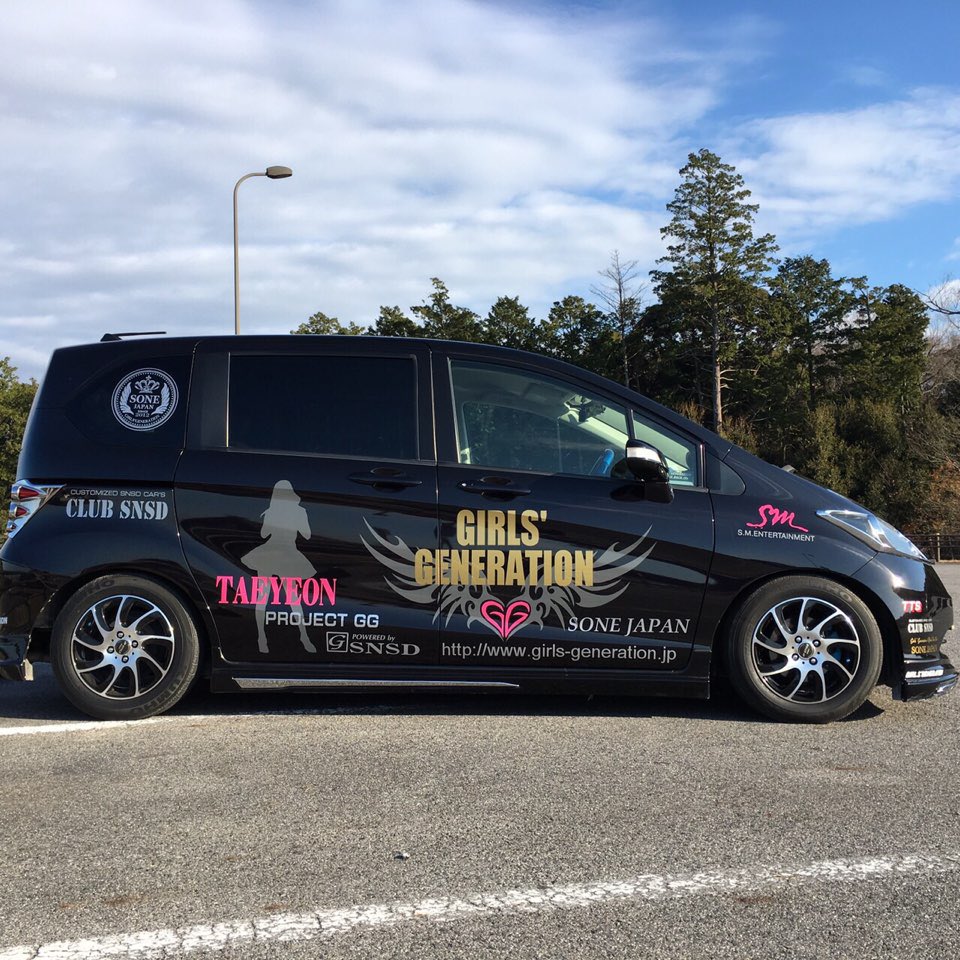 TeamSONECars's tweet photo. #HappyCocomaroDay🎉🎊✨🎂👏😆
⁡
ココマロ
⁡
#ソシ車 #SNSDCar #소시차 https://t.co/L97awNO40e