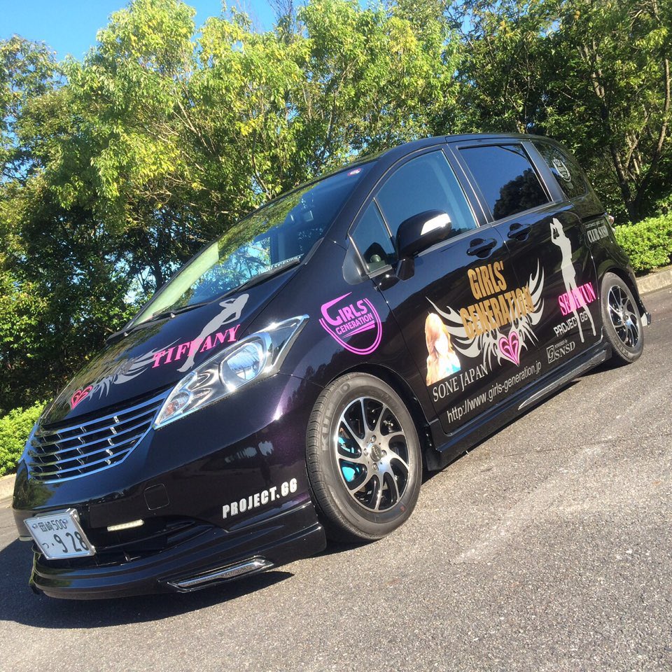 TeamSONECars's tweet photo. #HappyCocomaroDay🎉🎊✨🎂👏😆
⁡
ココマロ
⁡
#ソシ車 #SNSDCar #소시차 https://t.co/L97awNO40e