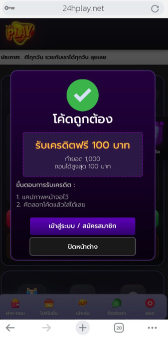 sswqe165001's tweet photo. 📢เครดิตฟรีสมาชิกใหม่✅
🔹 เครดิตฟรี 100 💵
🎰ทำยอด 1000 ถอนได้ 100✅

🧧 โค้ด : HPUKzYGsxk
📷พิกัด : https://t.co/llX780gACj

 #สล็อตฟรี #สล็อต #สล็อตแตกดี #แจกเครดิตฟรี #แจกเครดิตฟรีล่าสุด #เค���ดิตฟรีล่าสุด #สล็อตเครดิตฟรี #เครดิตฟรีกรอกโค้ด #ฟรี100 #เครดิตฟรี𝟏𝟎𝟎 https://t.co/R5Q7jOr7EH
