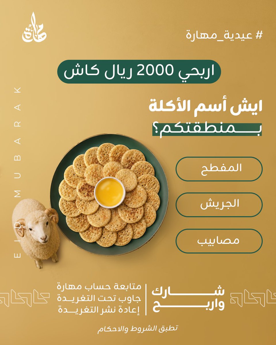 مهارة للموارد البشرية tweet media