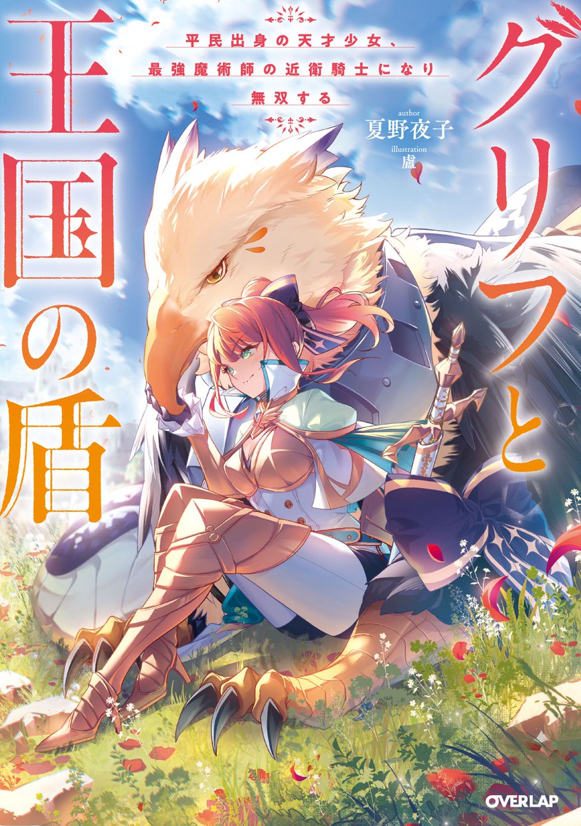 フルーツパンチ。 (@pachikbl) / Posts and Replies / X