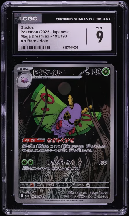 tweeterazzis's tweet photo. Pokémon TCG freebie! 🎁 
As promised, here is your SECOND CHANCE at winning a free Art Rare TCG card from my personal holdings. 1 entry for RT'ing my PINNED post, and 1 entry for RT'ing &amp; tagging a friend on this post (max 2 entries each). Gotta catch em all! Good luck! https://t.co/at4XyTtCWO
