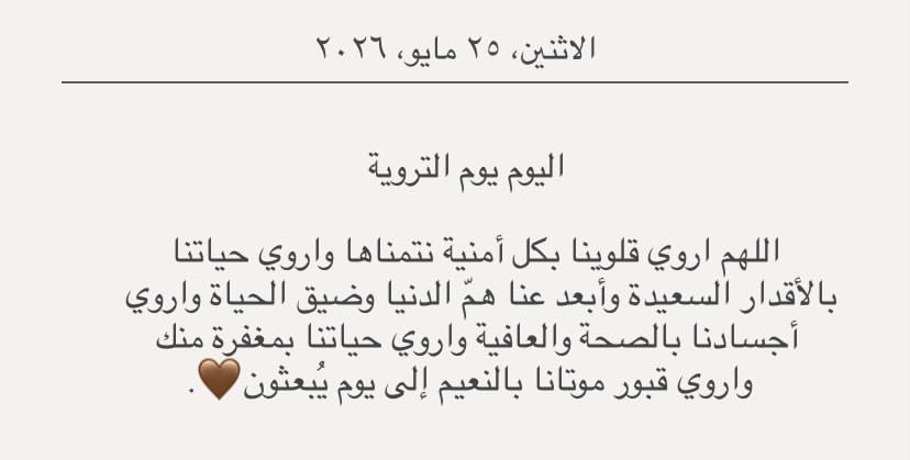 البدر tweet media
