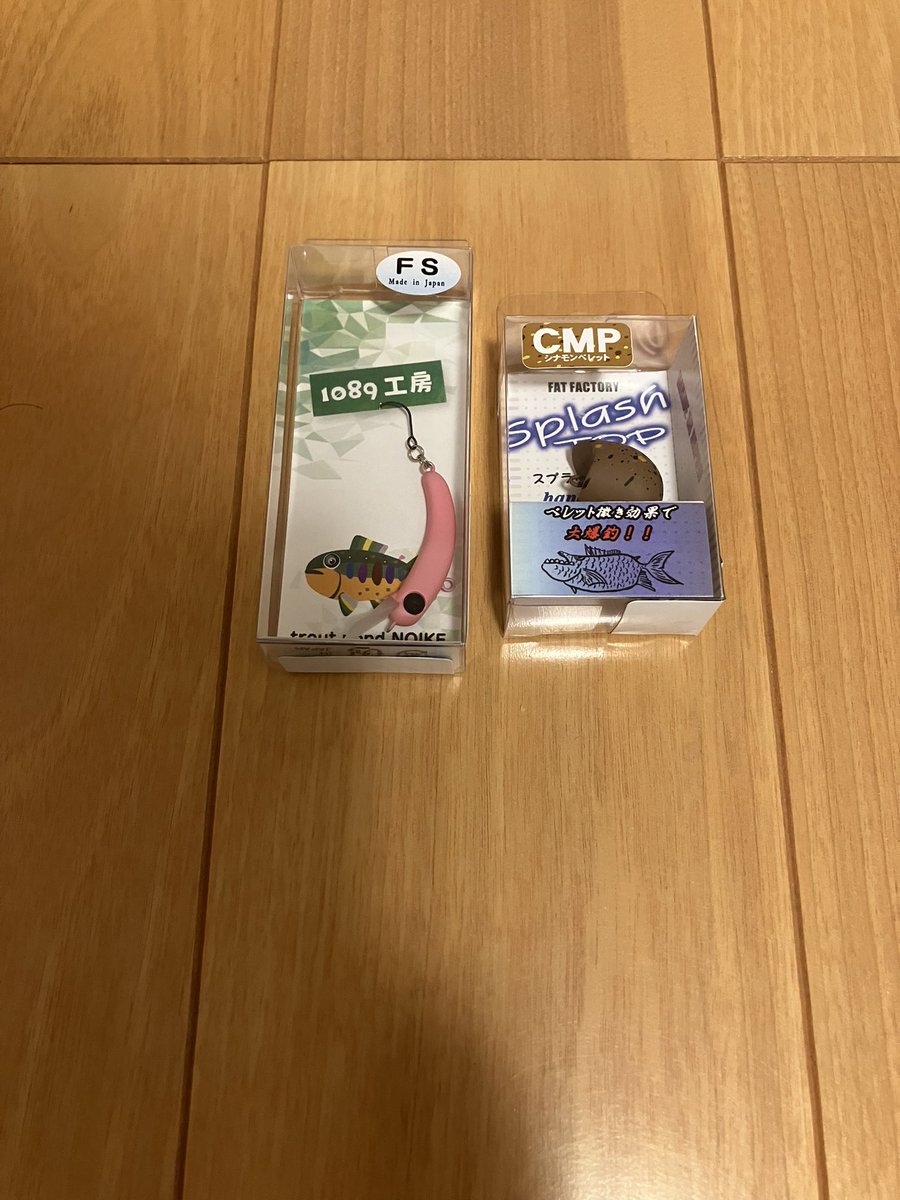 メリーメン tweet media