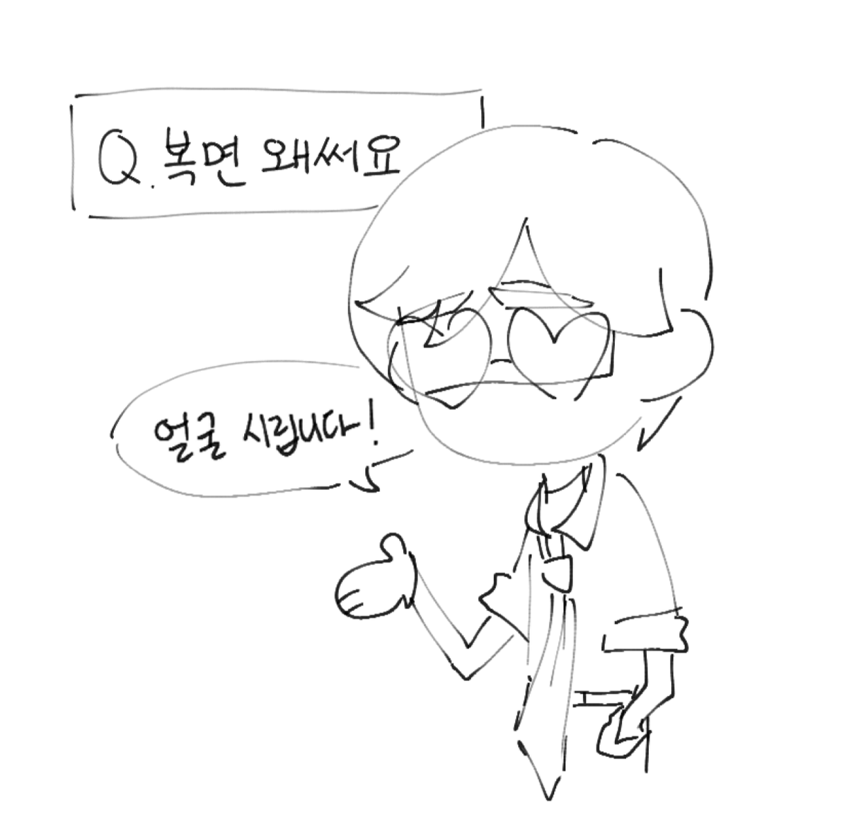 다누 tweet media