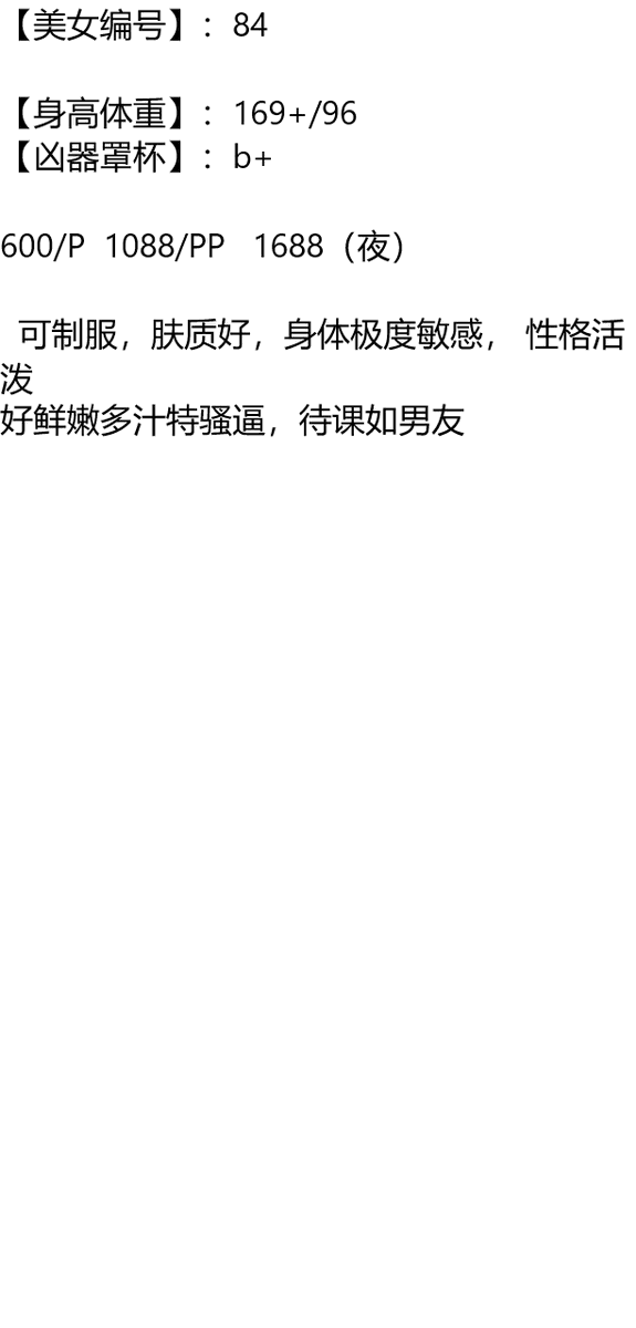 grobbo81's tweet photo. 我一直都觉得，我应该是个合格的恋人，温柔大方善解人意的事情信手拈来，但是一不小心太喜欢你了，所以一切都搞砸了，我成了幼稚又小心眼嫉妒心爆棚的讨厌鬼。
彭山区

琏係👉🏼❌：@1221scooterkids
#眉山 https://t.co/f7ia186V6P