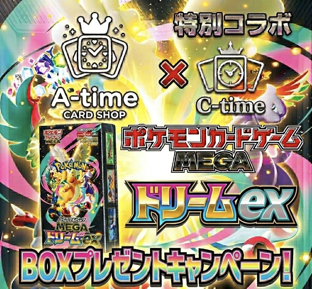 A-time tweet media