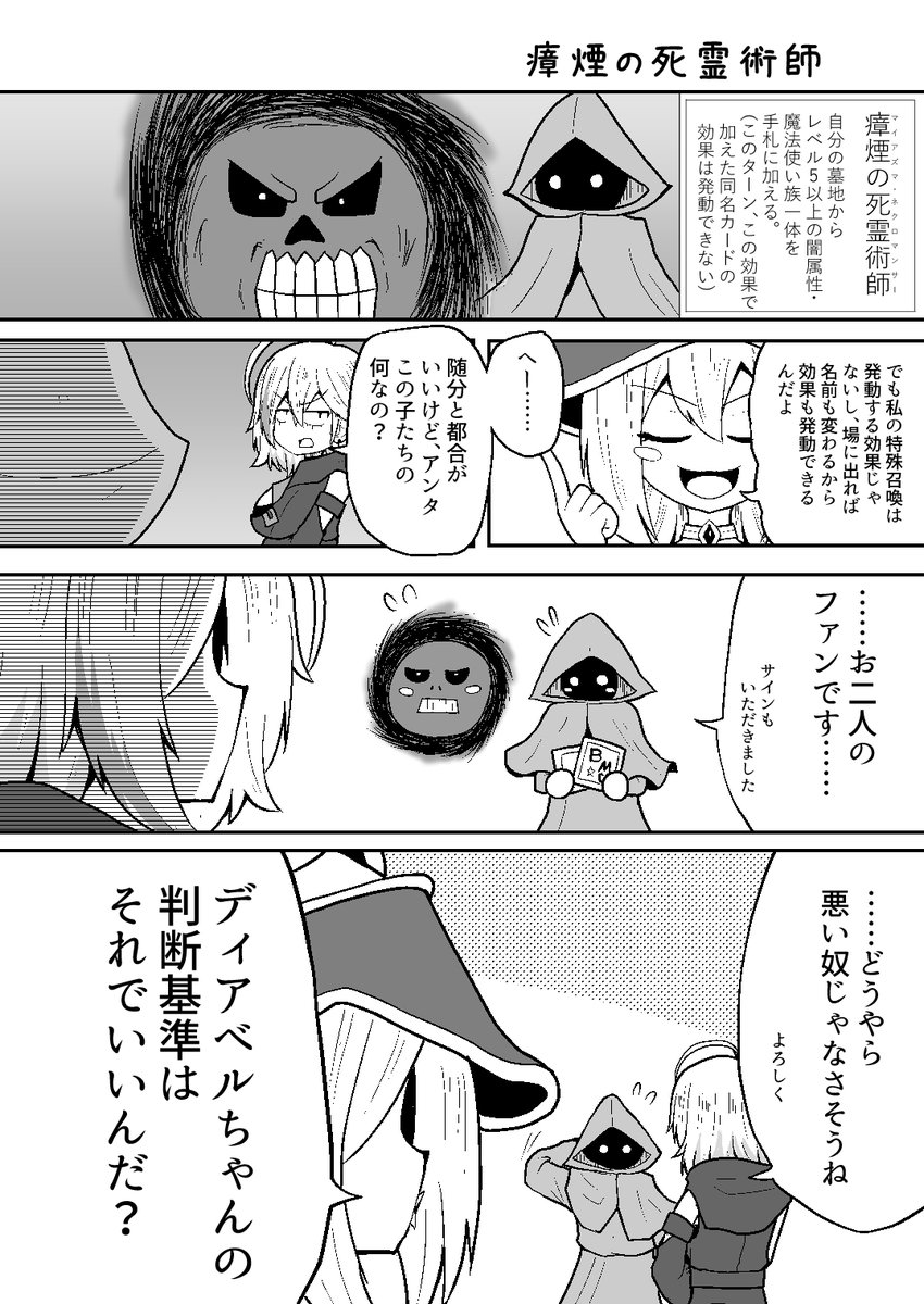 ウール@強謙お疲れさまでした tweet media