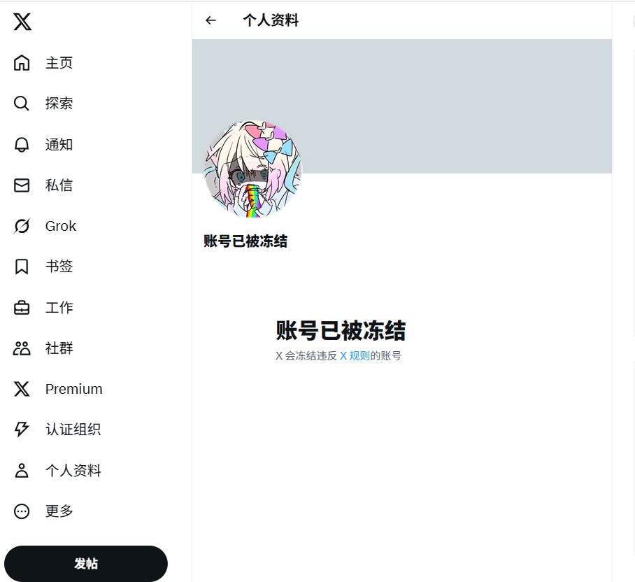 VioletTyle77273's tweet photo. #Rania #rani10
跟你们交代一下现状😞
这边先静一静，新的更新阵地已经换到主页 https://t.co/HlmL9PzoCG