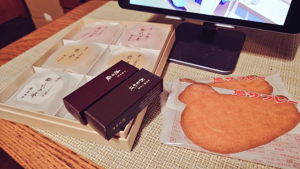 隙間屋さしみ tweet media