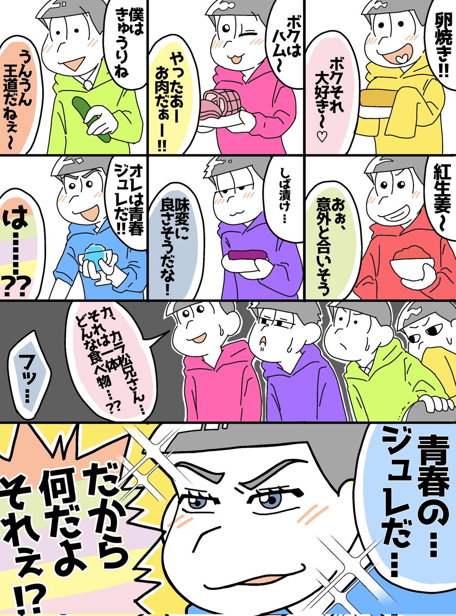 じょぽ tweet media