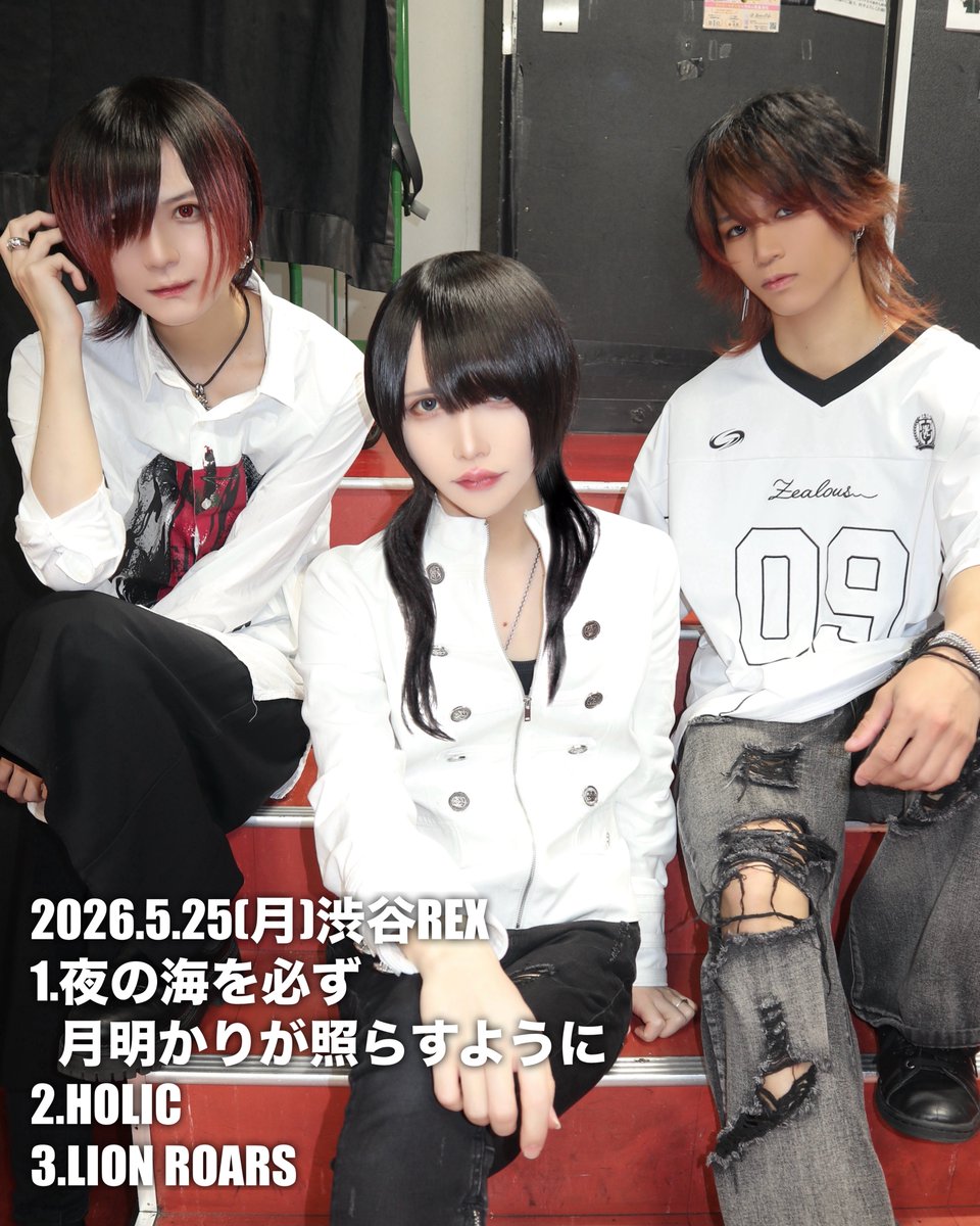 2026.5.25(月)渋谷REX RUIDO presents 【L-1グランプリ2026 東京準々