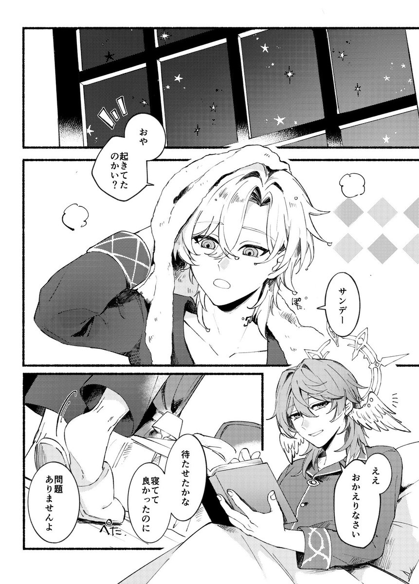 こじろ︎ tweet media