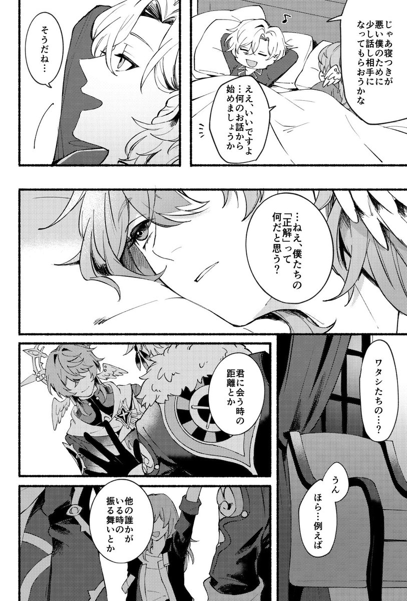 こじろ︎ tweet media