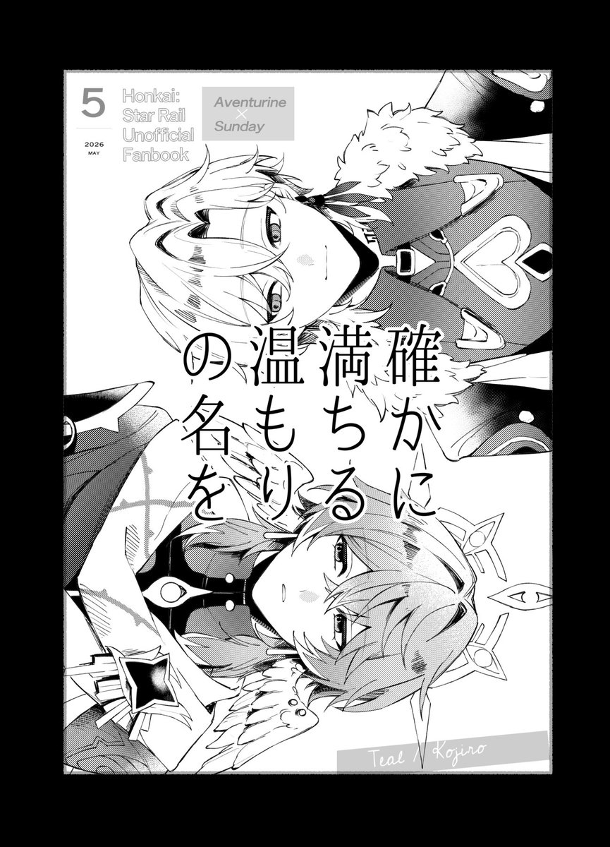 こじろ︎ tweet media