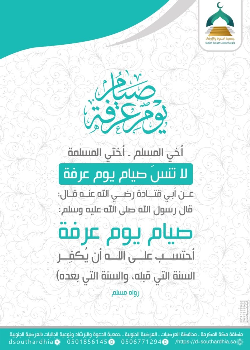 فايـز محمد القرني tweet media