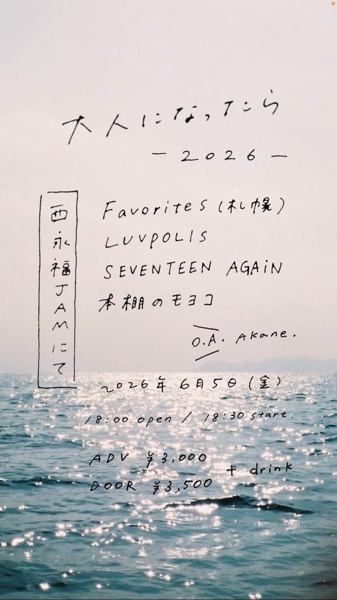 syuhei514's tweet photo. 来てください
https://t.co/f0jVa3kJiM https://t.co/roIFkWhF1i