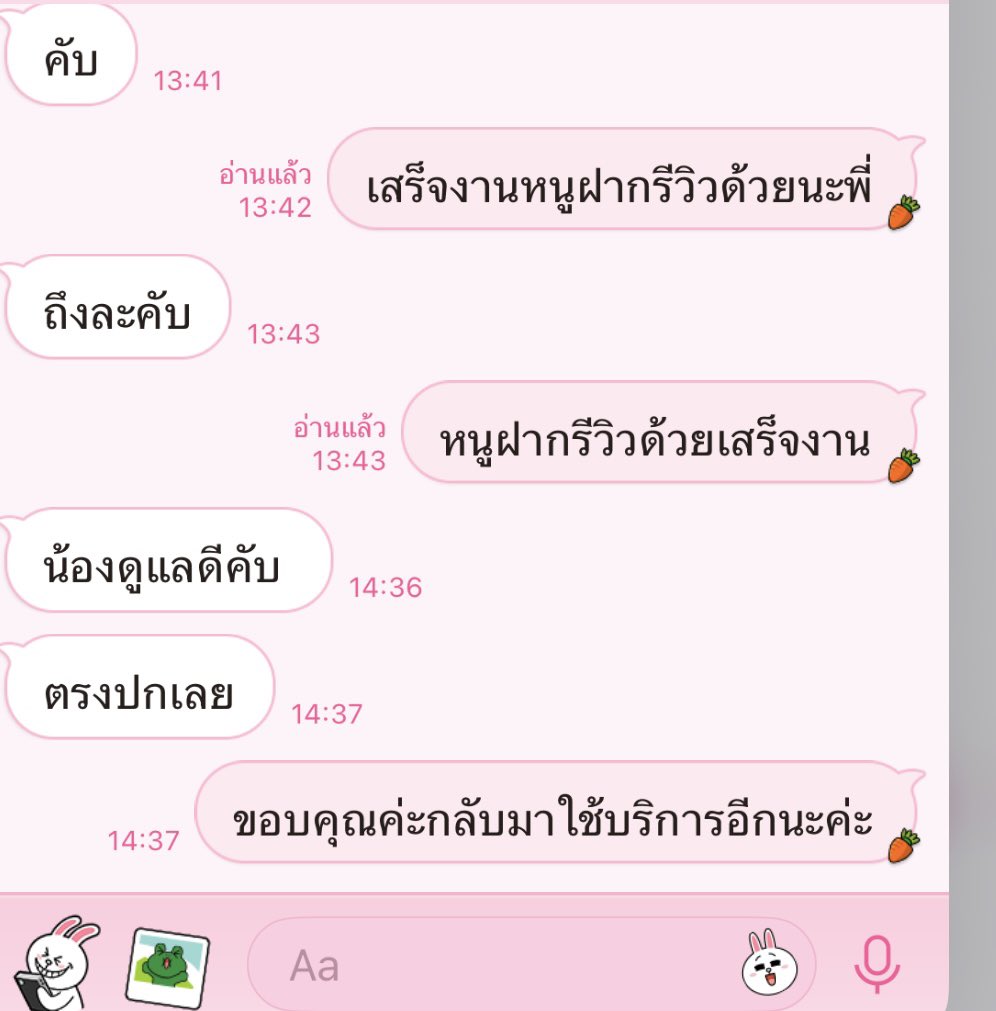 Kaew tweet media