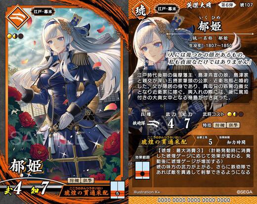 souten062003's tweet photo. 剣0で+2貫通は偉い https://t.co/Jj9ri4oBpG