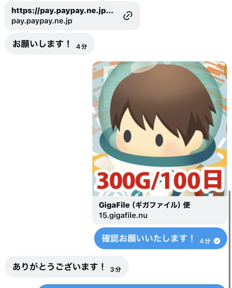ぱんぱーす tweet media