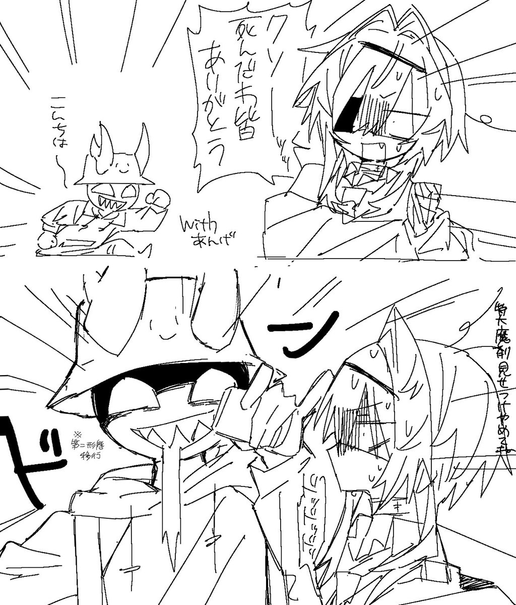 さんご tweet media