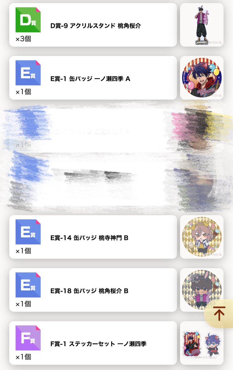 みぃ@取引垢 tweet media