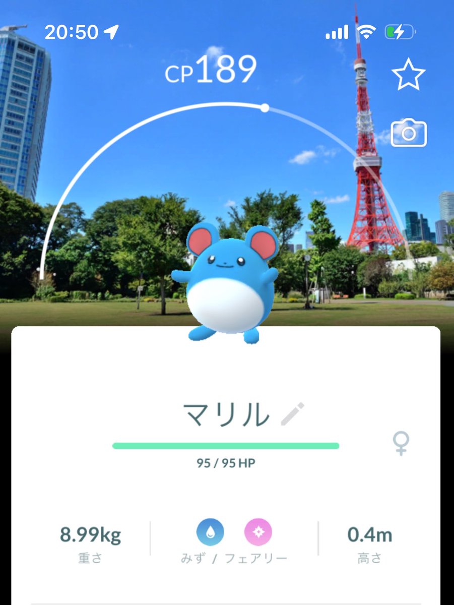 ふーみん tweet media
