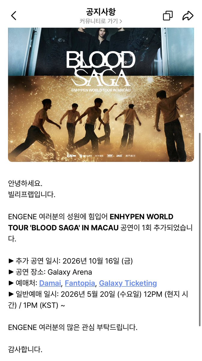 _1hxoxo's tweet photo. 아니 다른 나라는 회차추가해주면서
왜 서울은 안해주는거임???? 나운다?? https://t.co/GGh4MFKuGL