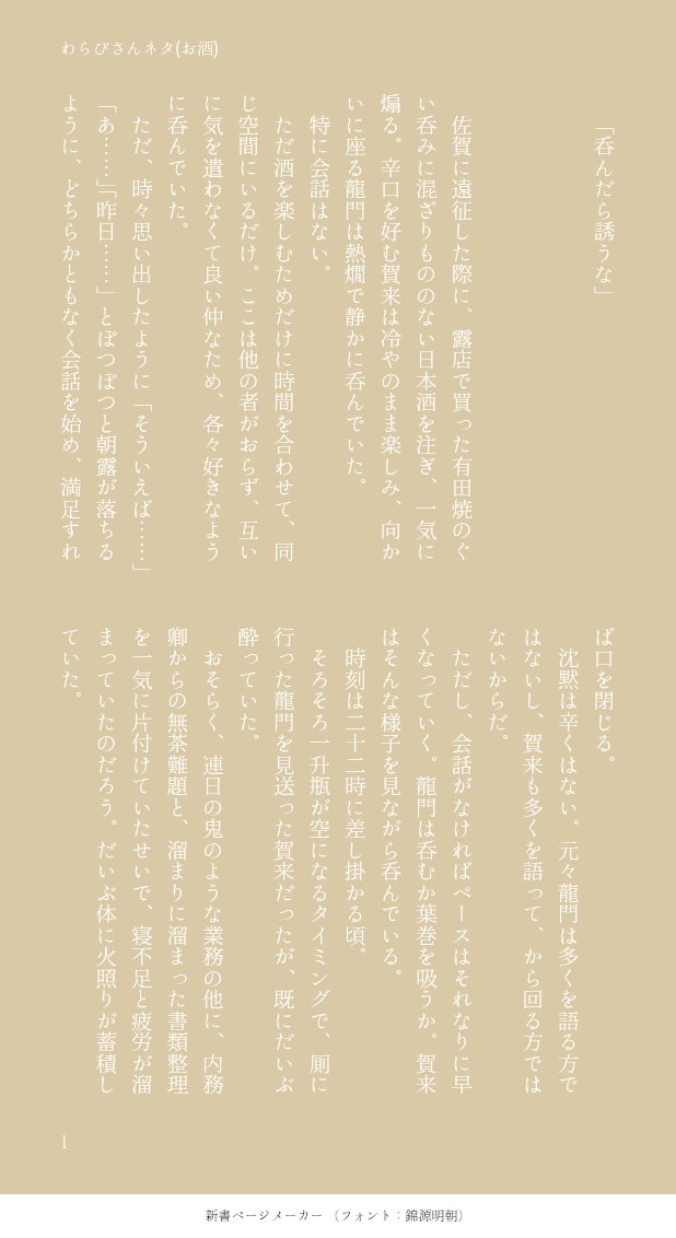 ぽん tweet media