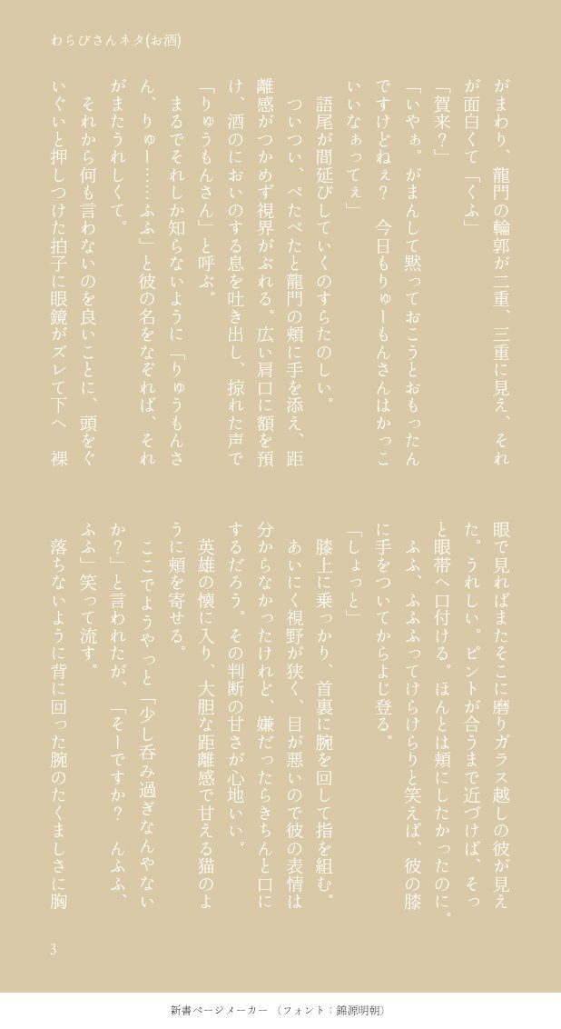 ぽん tweet media