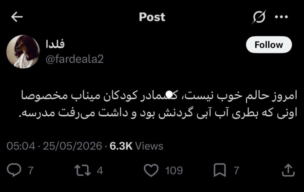 سارا tweet media