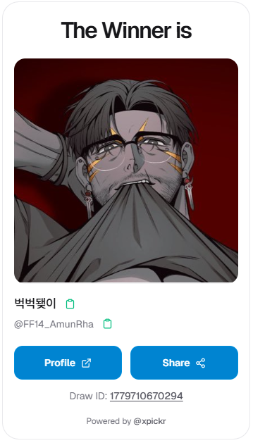 4wangco's tweet photo. @FF14_AmunRha 안녕하세요~! 당첨되셔서 연락드립니다!
DM으로 연락 주시면 감사하겠습니다 ^^// https://t.co/GLnhKgUDgH