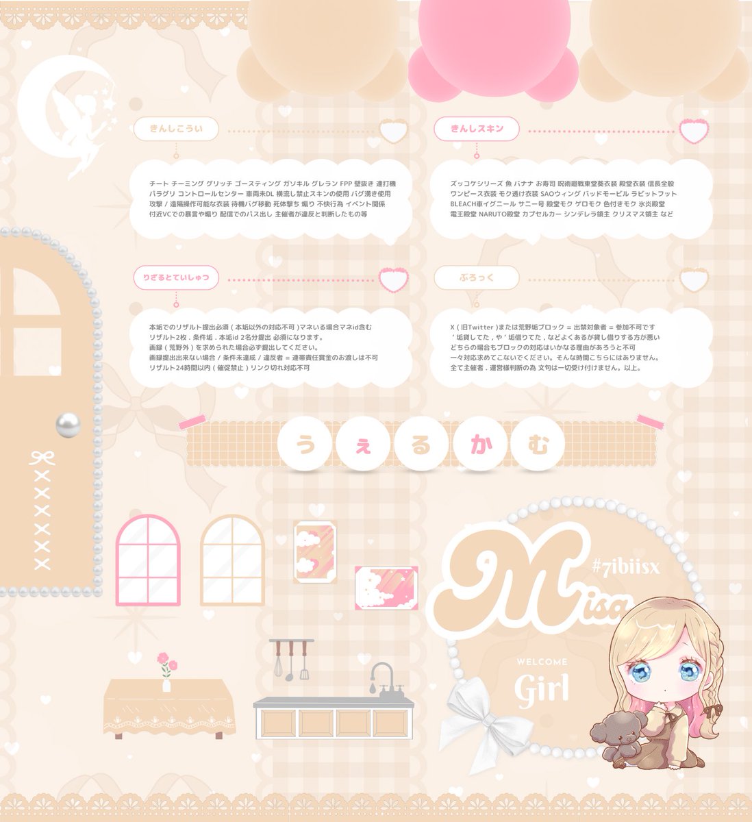 みさだよぉ tweet media