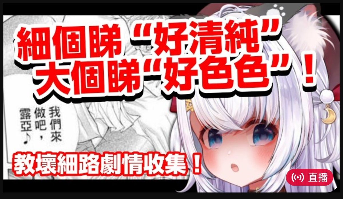 綽貓喵🍣🐱【HKVtuber】 tweet media