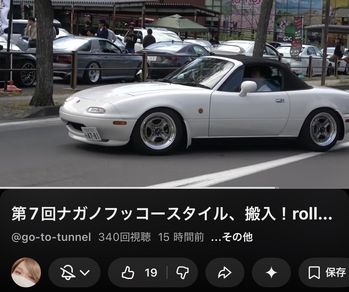 #fuccostyle #ナガノフッコースタイル #anotherfuccostyle #アメスタ tweet media